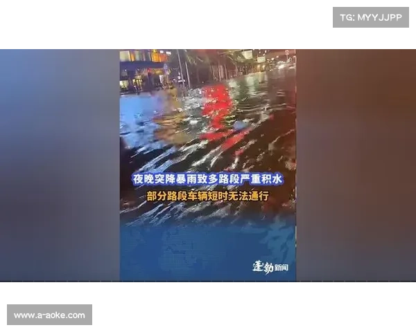 暴雨致青岛海牛主场积水 启用备用场地完成保级生死战